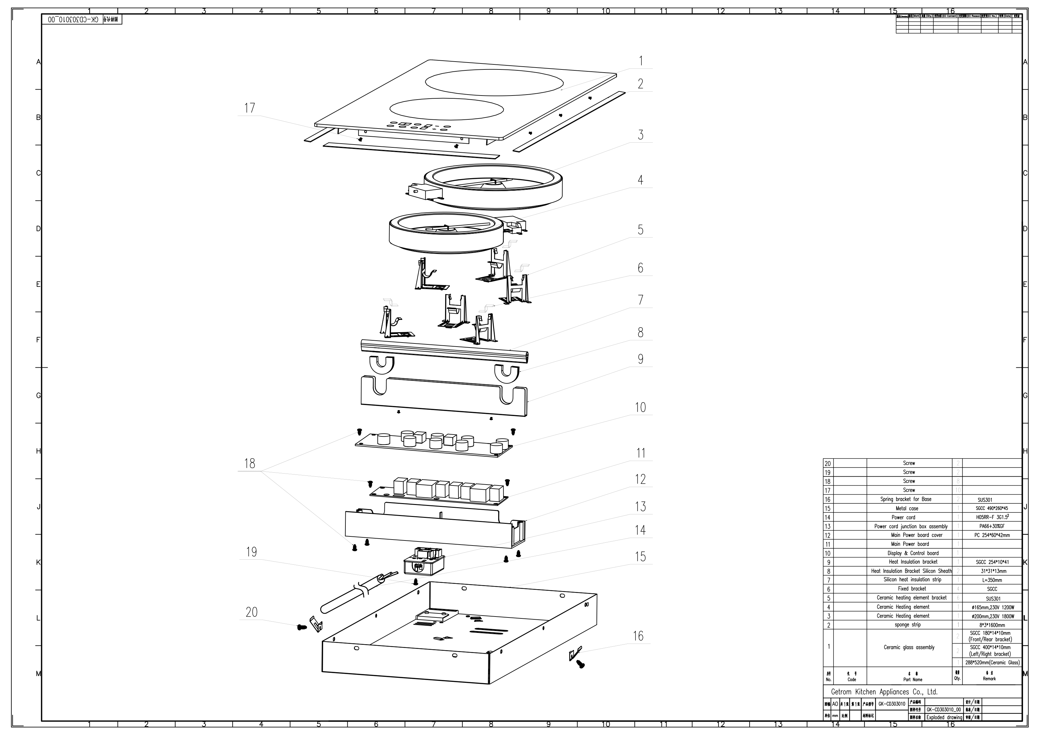 Exploded View_GK-CD303010(SGR-HB-C150B)-1.png